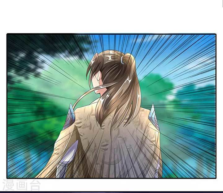 Marvelous Hero of The Sword Chapter 83 - halaman 15