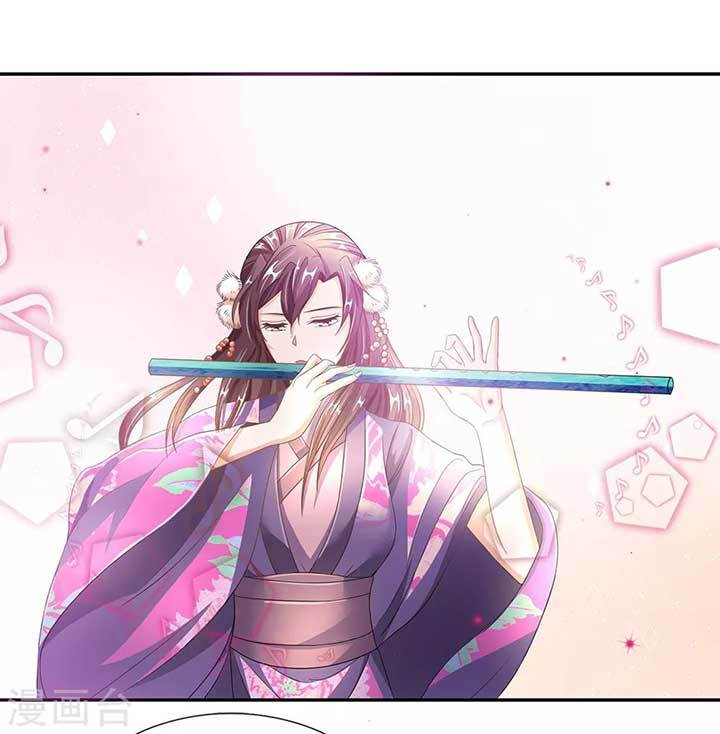 Marvelous Hero of The Sword Chapter 83 - halaman 8