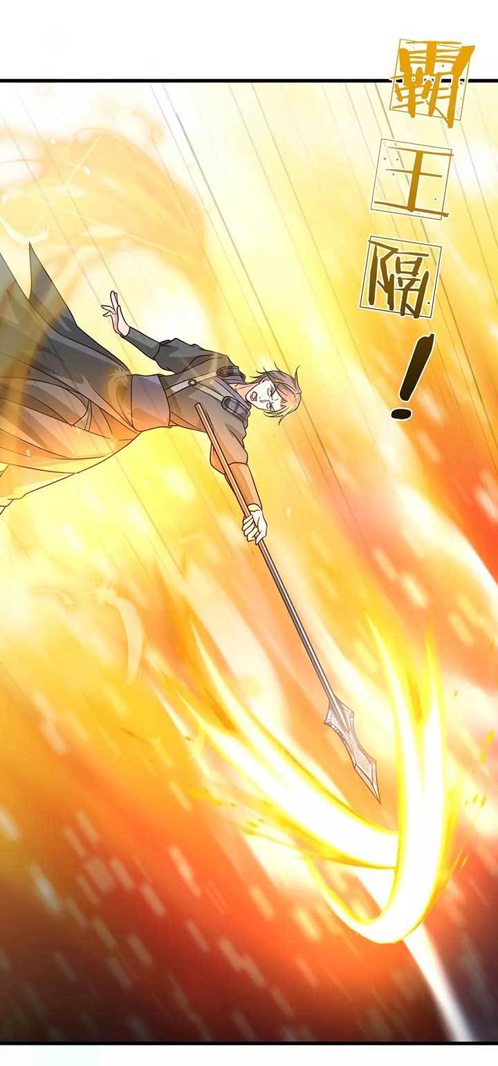 Marvelous Hero of The Sword Chapter 85 - halaman 5