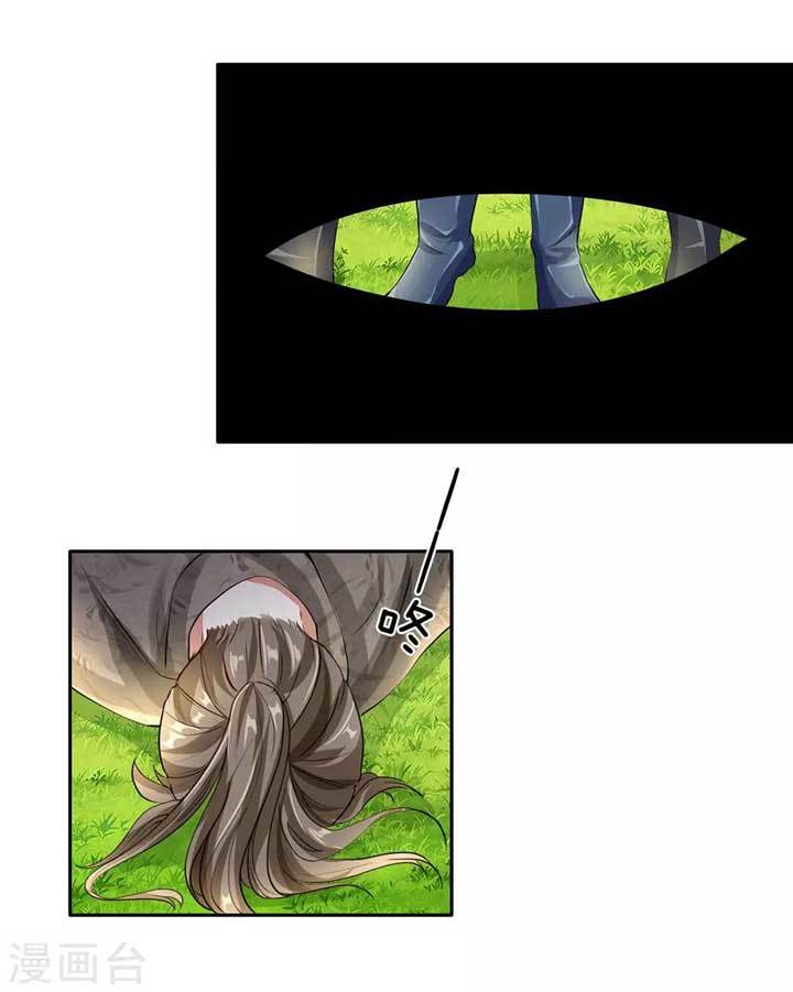 Marvelous Hero of The Sword Chapter 87 - halaman 12