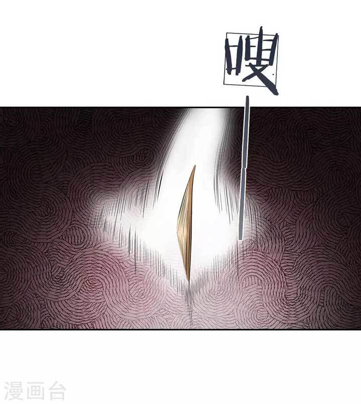 Marvelous Hero of The Sword Chapter 87 - halaman 8