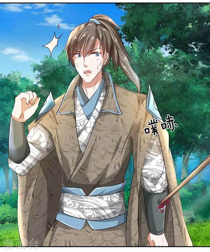 Marvelous Hero of The Sword Chapter 87 - halaman 9