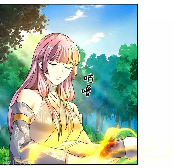Marvelous Hero of The Sword Chapter 89 - halaman 9