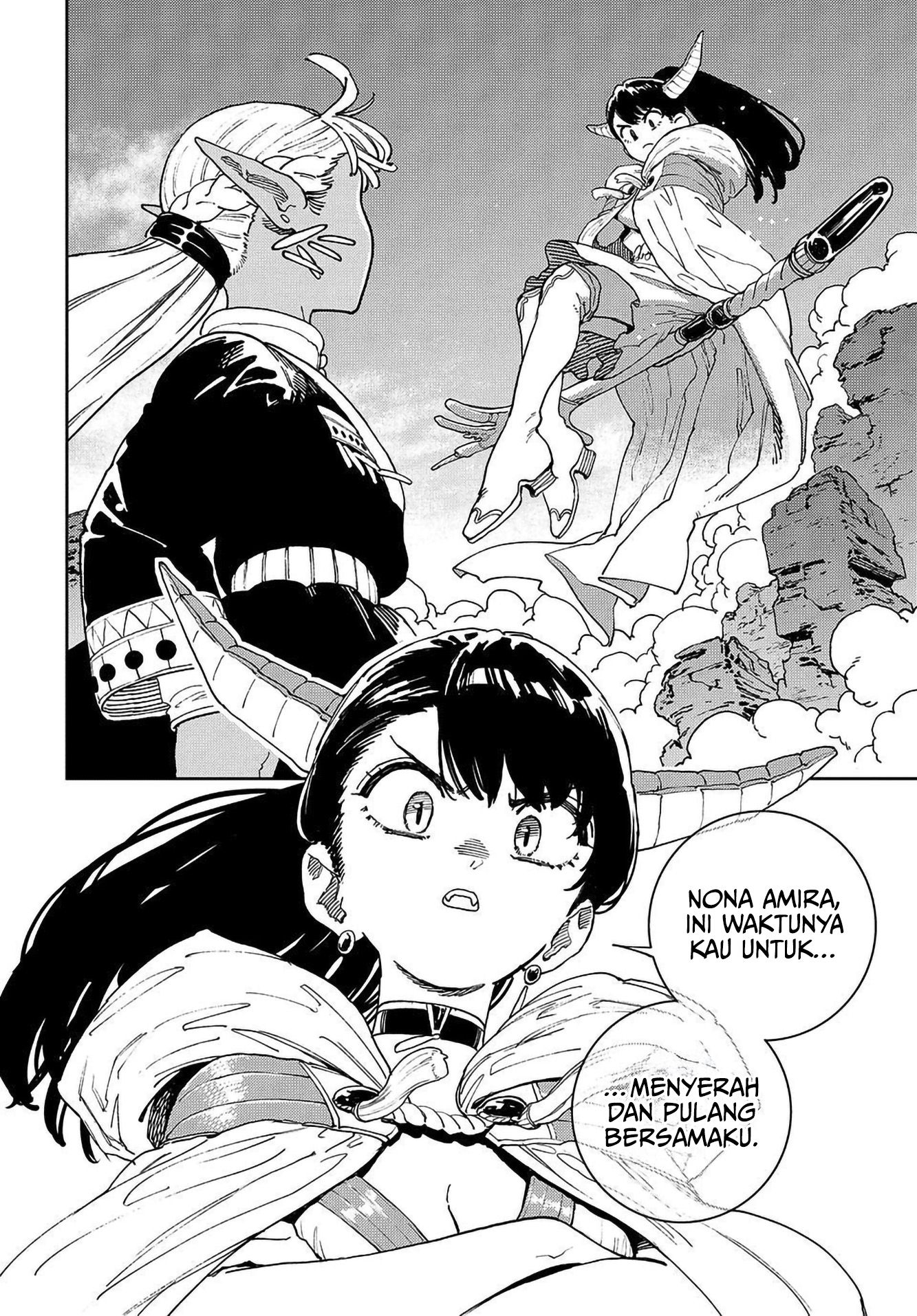Maryoku Kare no Dark Elf Chapter 1 - halaman 14