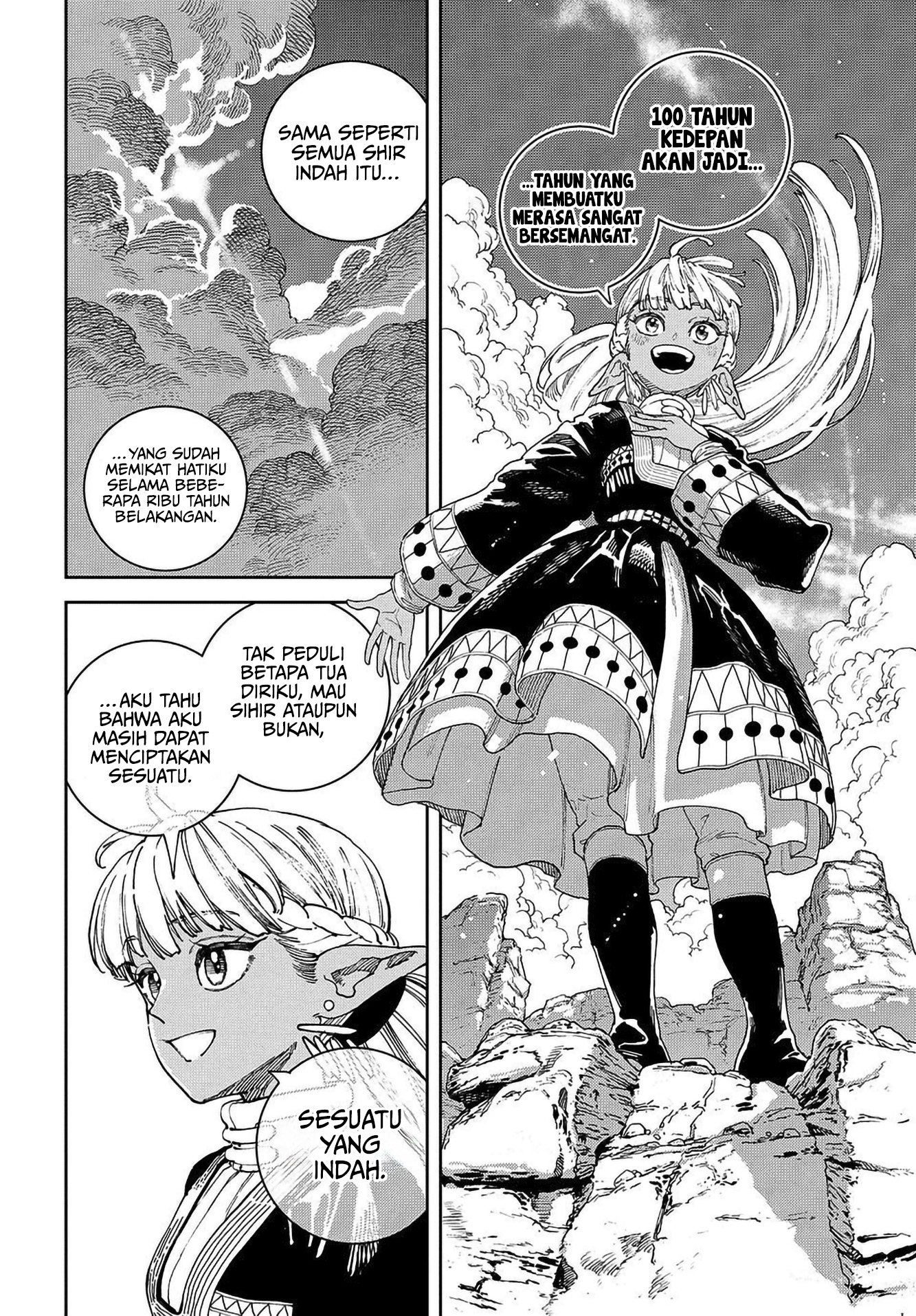 Maryoku Kare no Dark Elf Chapter 1 - halaman 43