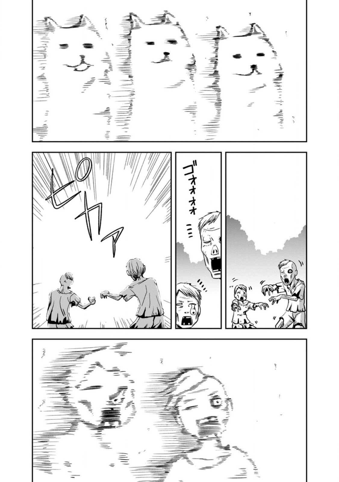 "Maryoku Mugen" no Mana Porter: Party no Maryoku wo Subete Kyoukyuu shiteita noni, Yuusha ni Tsuihou saremashita. Maryoku Busoku de Seiken ga Tsukaenai to Asettemo, Member Zenin ga Yuusha wo Mikagitta node Mou Osoi Chapter 1 - halaman 18