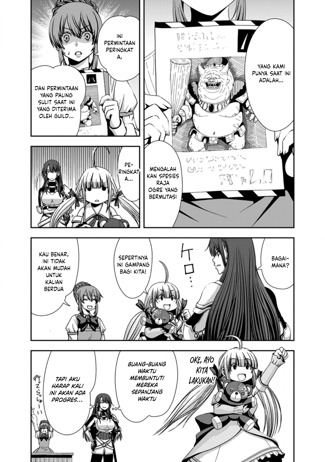 "Maryoku Mugen" no Mana Porter: Party no Maryoku wo Subete Kyoukyuu shiteita noni, Yuusha ni Tsuihou saremashita. Maryoku Busoku de Seiken ga Tsukaenai to Asettemo, Member Zenin ga Yuusha wo Mikagitta node Mou Osoi Chapter 4 - halaman 13