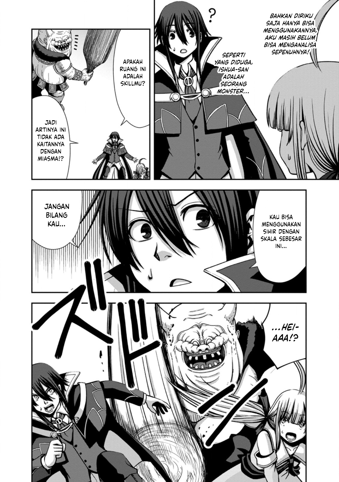 "Maryoku Mugen" no Mana Porter: Party no Maryoku wo Subete Kyoukyuu shiteita noni, Yuusha ni Tsuihou saremashita. Maryoku Busoku de Seiken ga Tsukaenai to Asettemo, Member Zenin ga Yuusha wo Mikagitta node Mou Osoi Chapter 5 - halaman 14