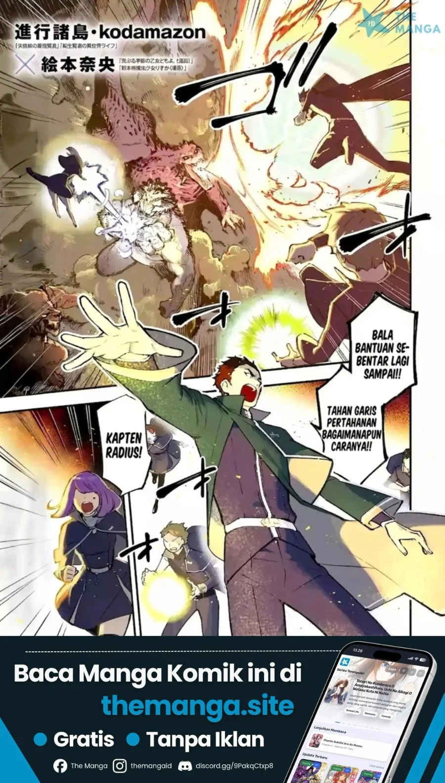 Maryoku Zero no Saikyou Kenja ~Mahou Riron o Kiwametara, Sekai Saikyou ni Natte Ita~ Chapter 1.1 - halaman 2