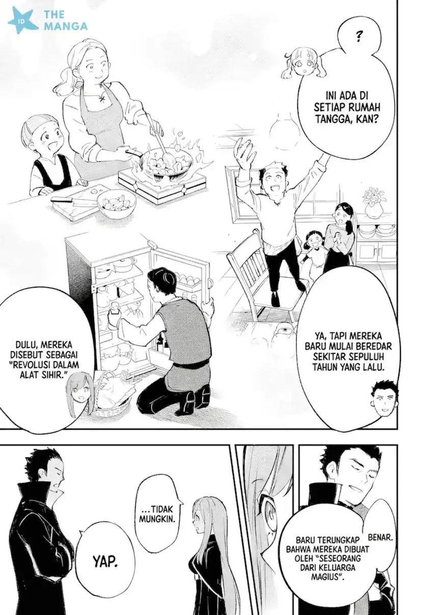 Maryoku Zero no Saikyou Kenja ~Mahou Riron o Kiwametara, Sekai Saikyou ni Natte Ita~ Chapter 1.3 - halaman 8
