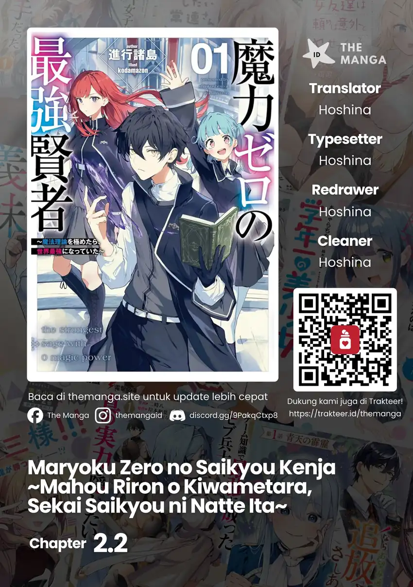 Maryoku Zero no Saikyou Kenja ~Mahou Riron o Kiwametara, Sekai Saikyou ni Natte Ita~ Chapter 2.2 - halaman 1