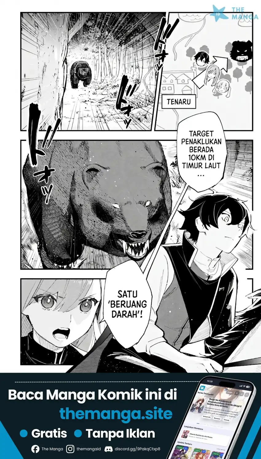 Maryoku Zero no Saikyou Kenja ~Mahou Riron o Kiwametara, Sekai Saikyou ni Natte Ita~ Chapter 3.1 - halaman 3