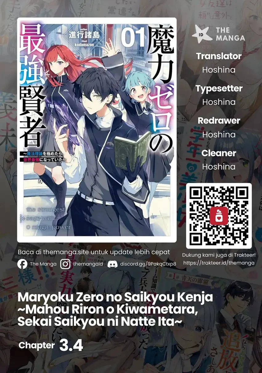 Maryoku Zero no Saikyou Kenja ~Mahou Riron o Kiwametara, Sekai Saikyou ni Natte Ita~ Chapter 3.4 - halaman 1