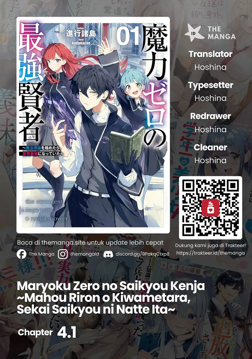Maryoku Zero no Saikyou Kenja ~Mahou Riron o Kiwametara, Sekai Saikyou ni Natte Ita~ Chapter 4.1 - halaman 1