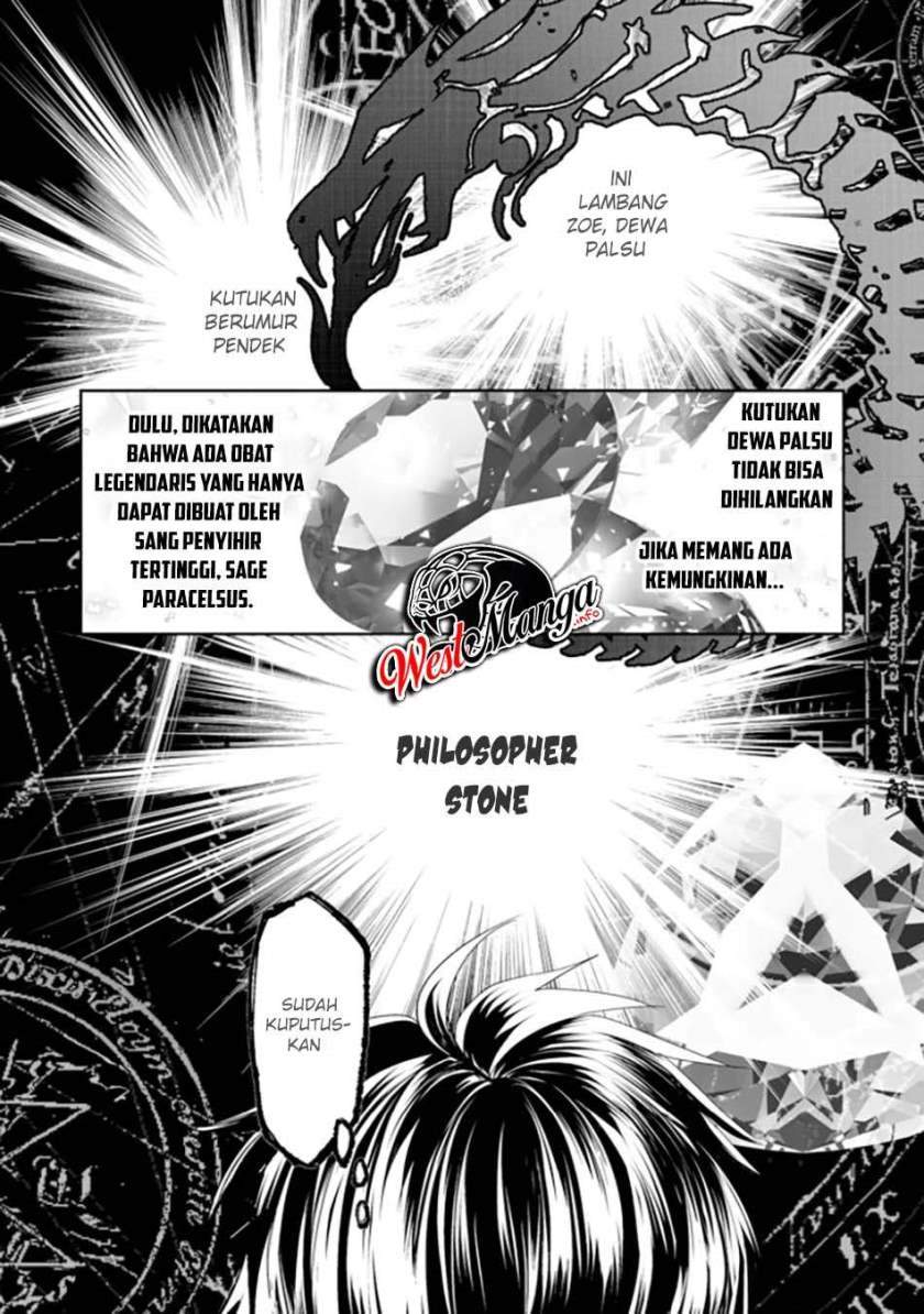 Maryoku Zero no Saikyou Majutsushi: Yahari Omaera no Majutsu Riron wa Machigatte Iru Nda ga Chapter 1 - halaman 14