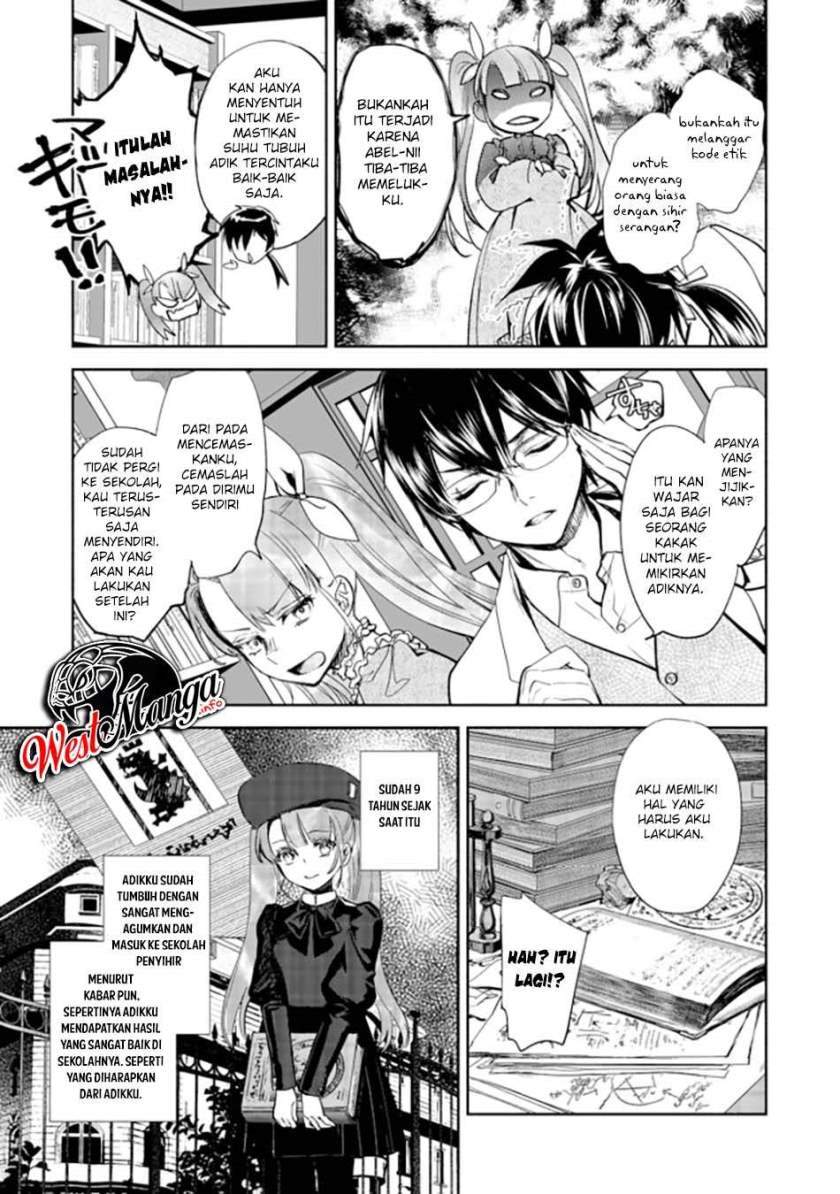 Maryoku Zero no Saikyou Majutsushi: Yahari Omaera no Majutsu Riron wa Machigatte Iru Nda ga Chapter 1 - halaman 20