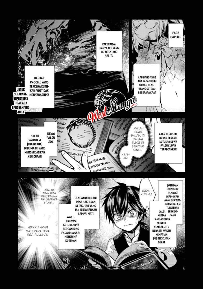 Maryoku Zero no Saikyou Majutsushi: Yahari Omaera no Majutsu Riron wa Machigatte Iru Nda ga Chapter 1 - halaman 21