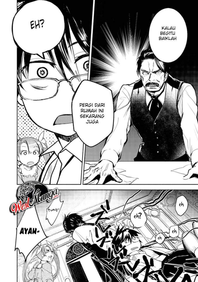Maryoku Zero no Saikyou Majutsushi: Yahari Omaera no Majutsu Riron wa Machigatte Iru Nda ga Chapter 1 - halaman 30