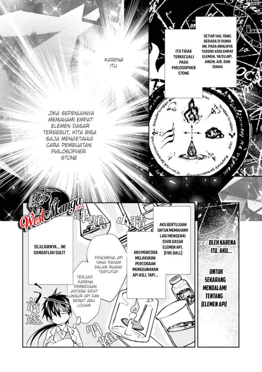 Maryoku Zero no Saikyou Majutsushi: Yahari Omaera no Majutsu Riron wa Machigatte Iru Nda ga Chapter 1 - halaman 34