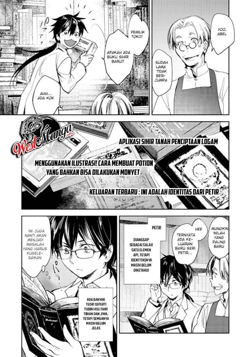 Maryoku Zero no Saikyou Majutsushi: Yahari Omaera no Majutsu Riron wa Machigatte Iru Nda ga Chapter 1 - halaman 37