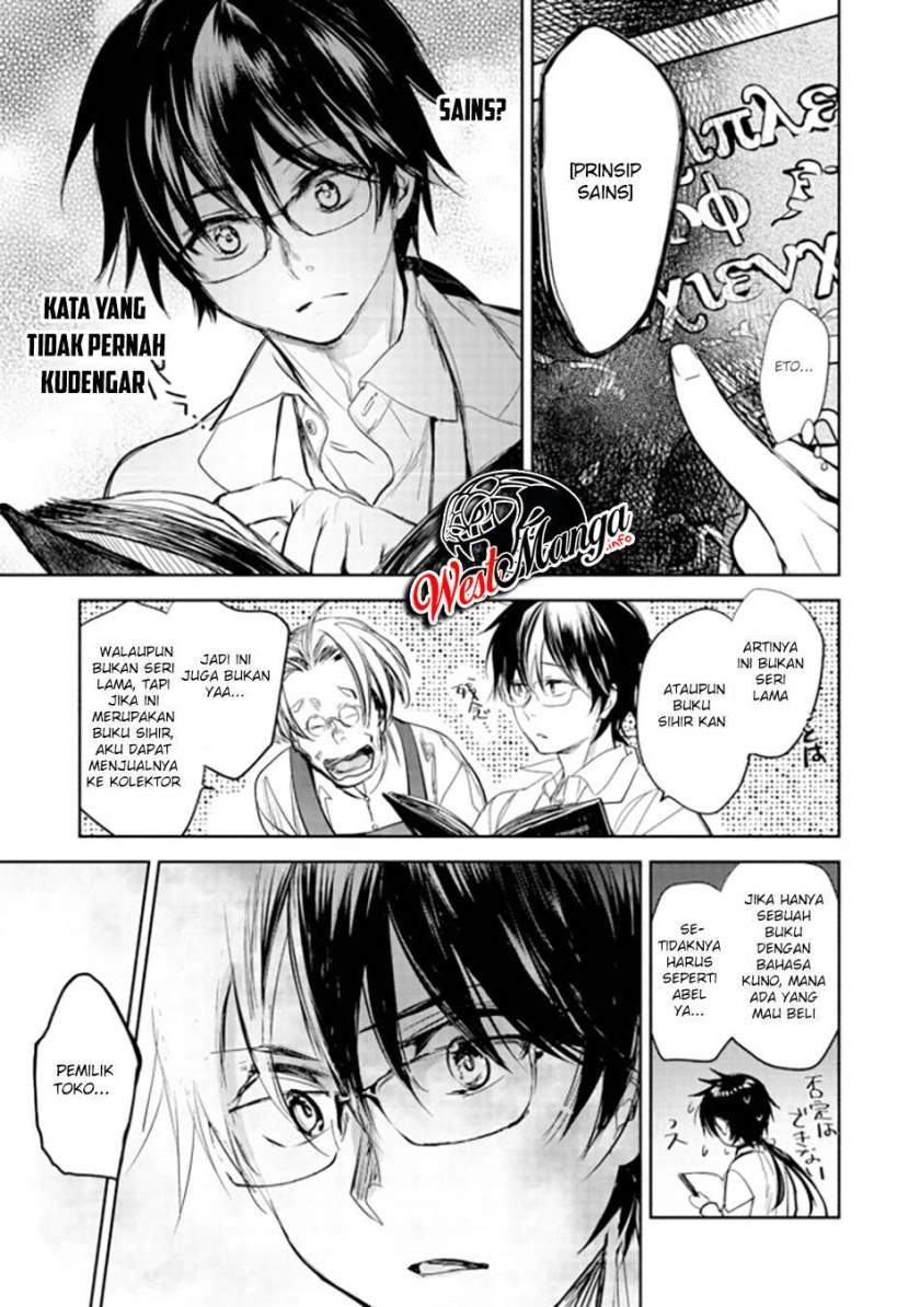 Maryoku Zero no Saikyou Majutsushi: Yahari Omaera no Majutsu Riron wa Machigatte Iru Nda ga Chapter 1 - halaman 41