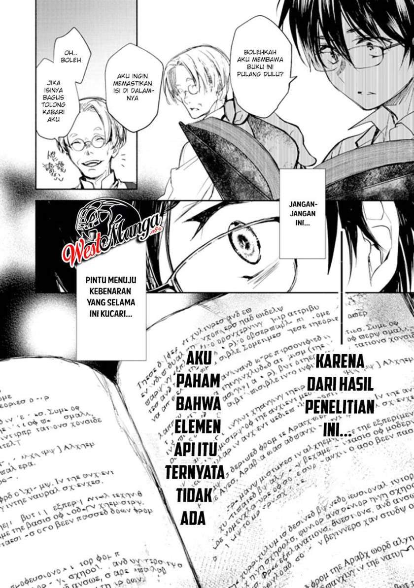 Maryoku Zero no Saikyou Majutsushi: Yahari Omaera no Majutsu Riron wa Machigatte Iru Nda ga Chapter 1 - halaman 42