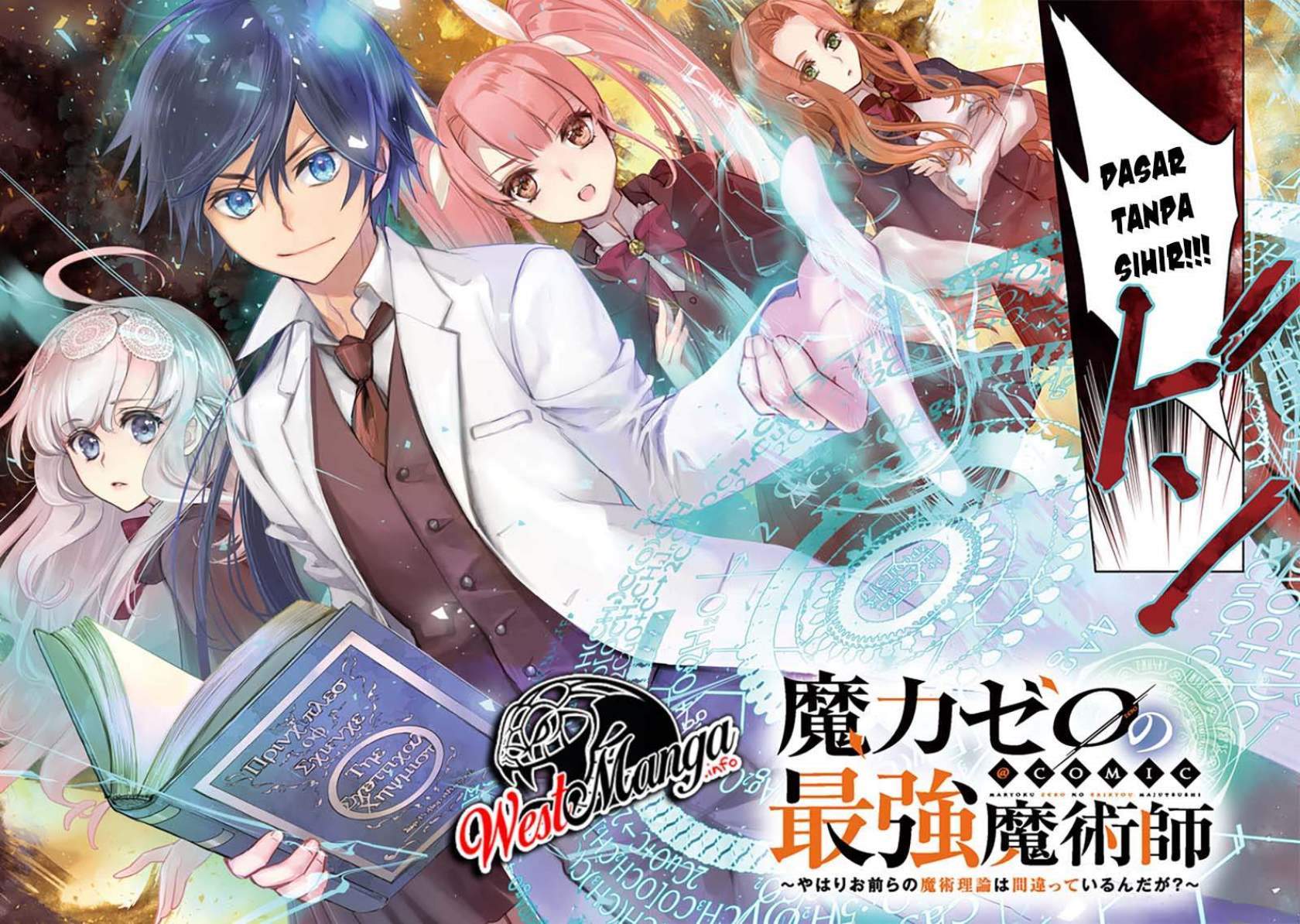 Maryoku Zero no Saikyou Majutsushi: Yahari Omaera no Majutsu Riron wa Machigatte Iru Nda ga Chapter 1 - halaman 5