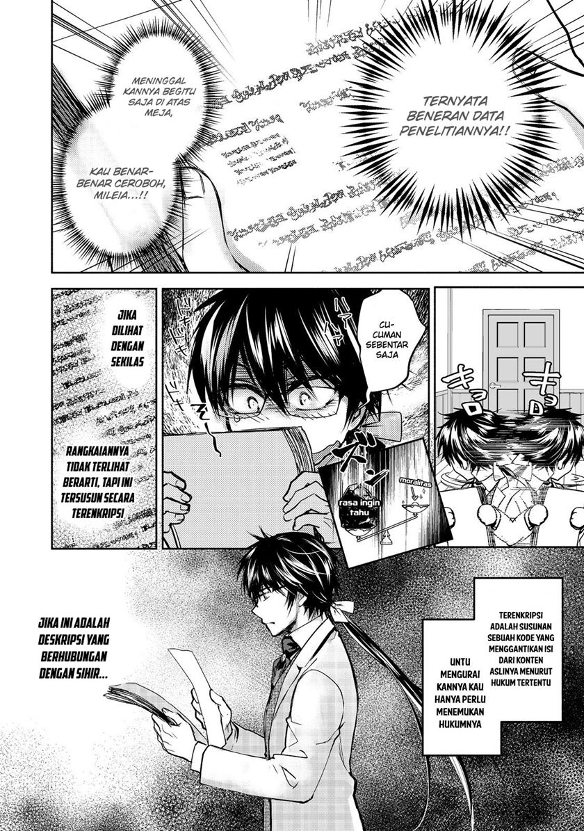 Maryoku Zero no Saikyou Majutsushi: Yahari Omaera no Majutsu Riron wa Machigatte Iru Nda ga Chapter 12 - halaman 7