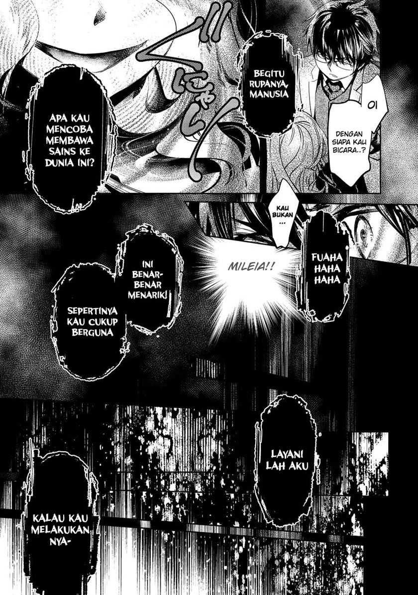 Maryoku Zero no Saikyou Majutsushi: Yahari Omaera no Majutsu Riron wa Machigatte Iru Nda ga Chapter 13 - halaman 2