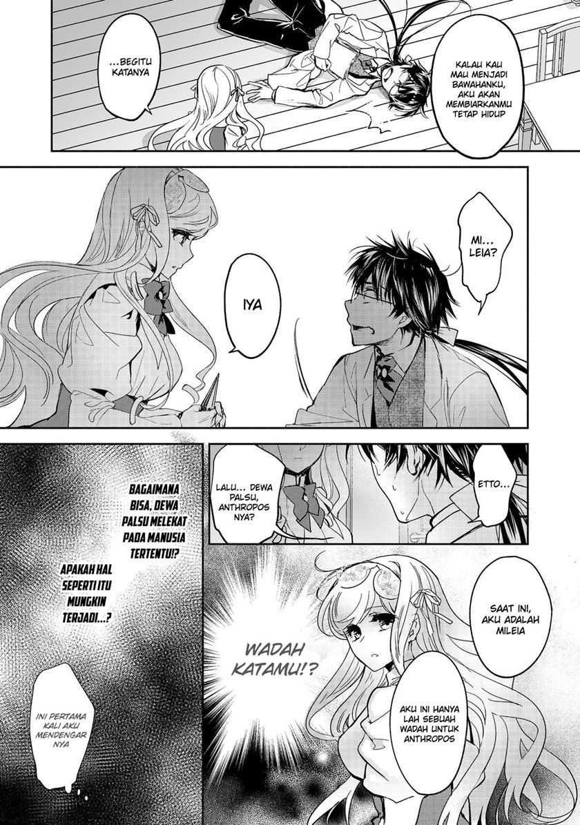Maryoku Zero no Saikyou Majutsushi: Yahari Omaera no Majutsu Riron wa Machigatte Iru Nda ga Chapter 13 - halaman 4