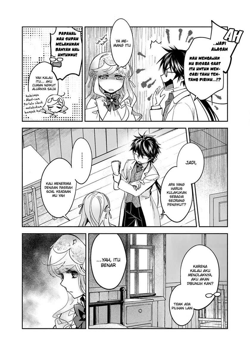 Maryoku Zero no Saikyou Majutsushi: Yahari Omaera no Majutsu Riron wa Machigatte Iru Nda ga Chapter 13 - halaman 6