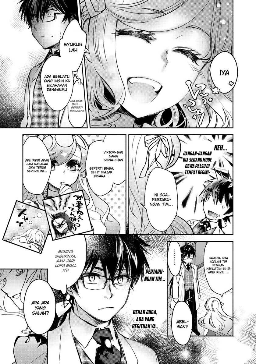 Maryoku Zero no Saikyou Majutsushi: Yahari Omaera no Majutsu Riron wa Machigatte Iru Nda ga Chapter 14 - halaman 1