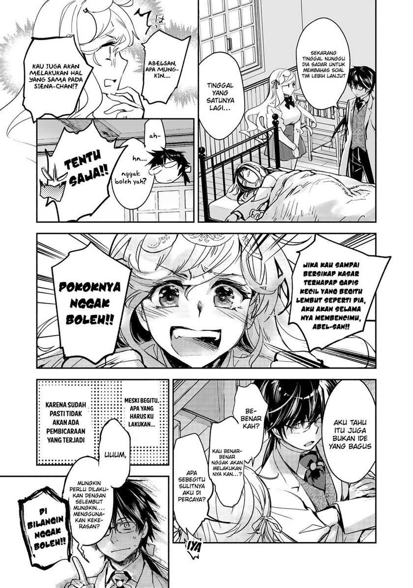 Maryoku Zero no Saikyou Majutsushi: Yahari Omaera no Majutsu Riron wa Machigatte Iru Nda ga Chapter 14 - halaman 14