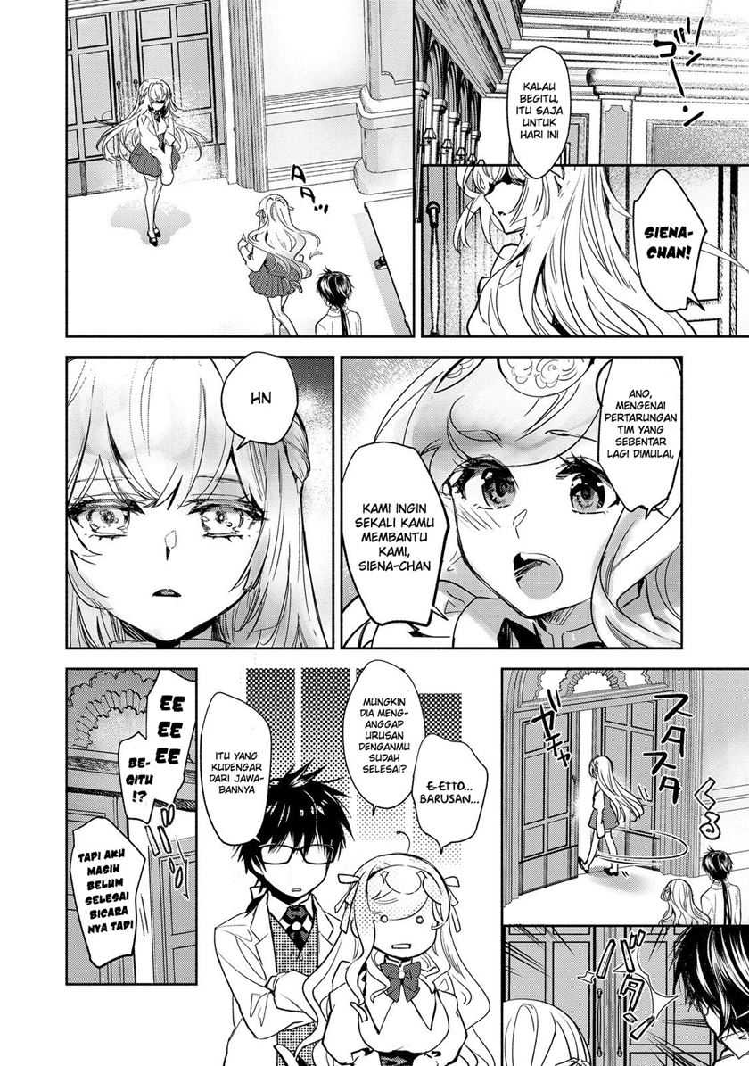 Maryoku Zero no Saikyou Majutsushi: Yahari Omaera no Majutsu Riron wa Machigatte Iru Nda ga Chapter 14 - halaman 17