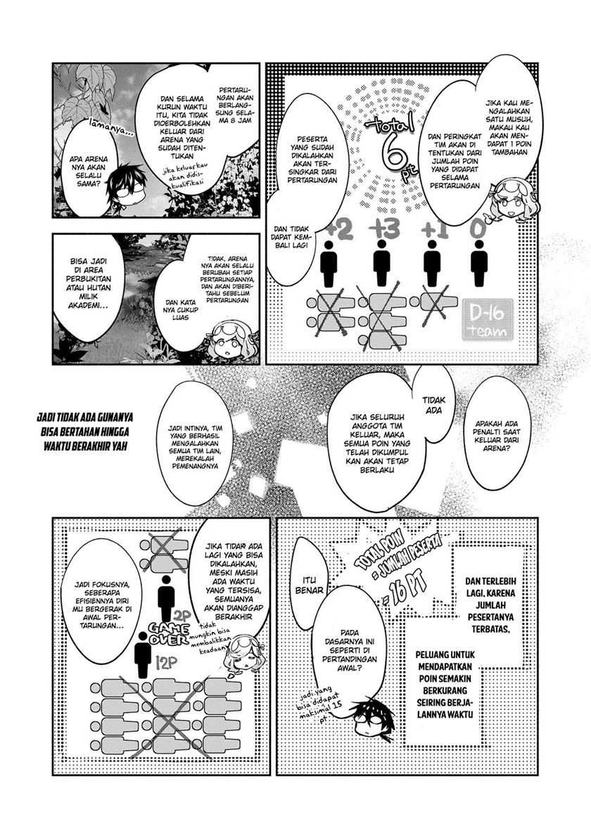 Maryoku Zero no Saikyou Majutsushi: Yahari Omaera no Majutsu Riron wa Machigatte Iru Nda ga Chapter 14 - halaman 24
