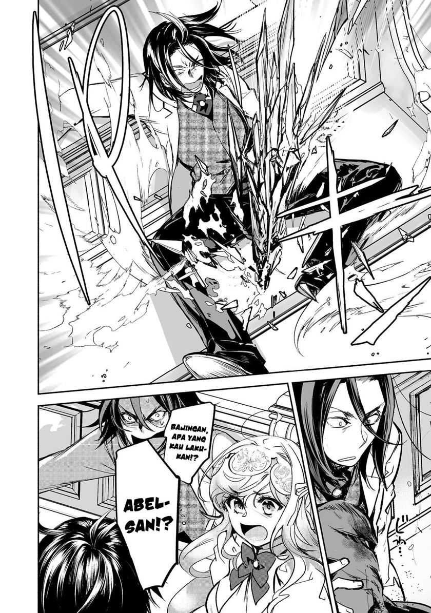 Maryoku Zero no Saikyou Majutsushi: Yahari Omaera no Majutsu Riron wa Machigatte Iru Nda ga Chapter 14 - halaman 4
