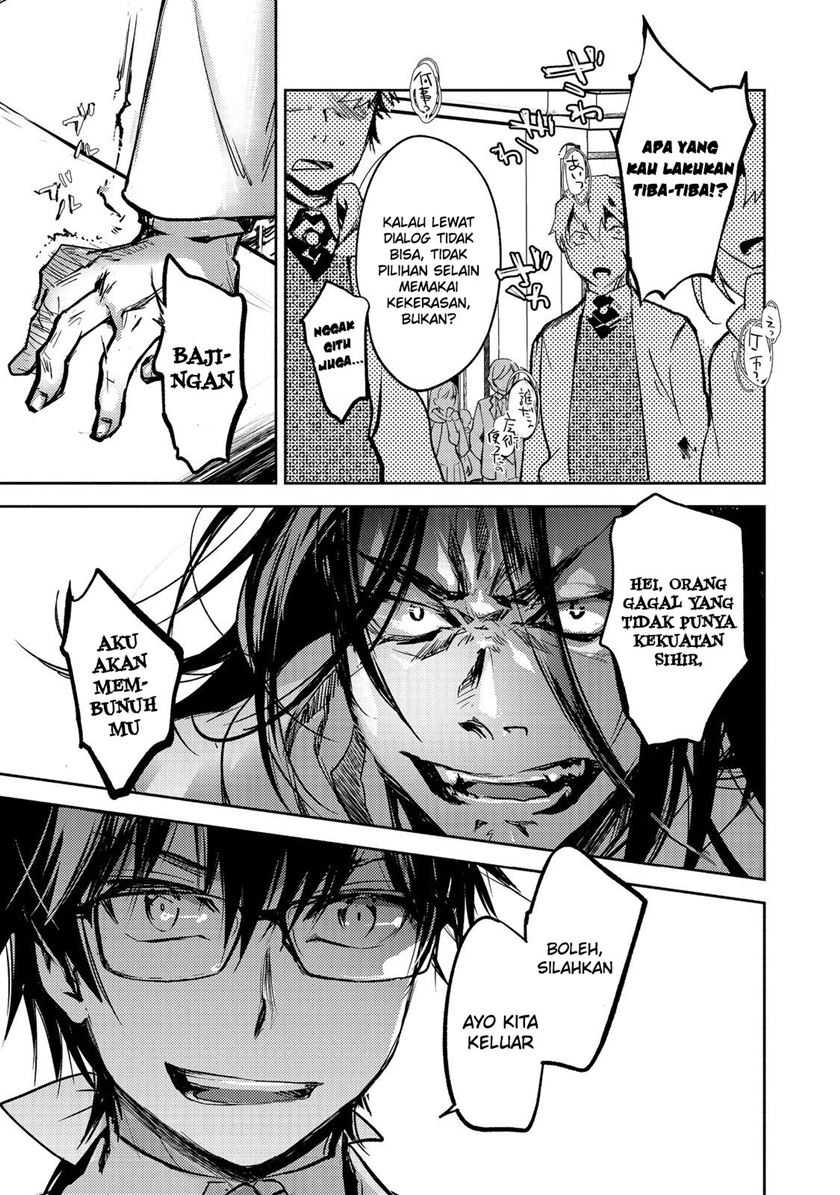 Maryoku Zero no Saikyou Majutsushi: Yahari Omaera no Majutsu Riron wa Machigatte Iru Nda ga Chapter 14 - halaman 5