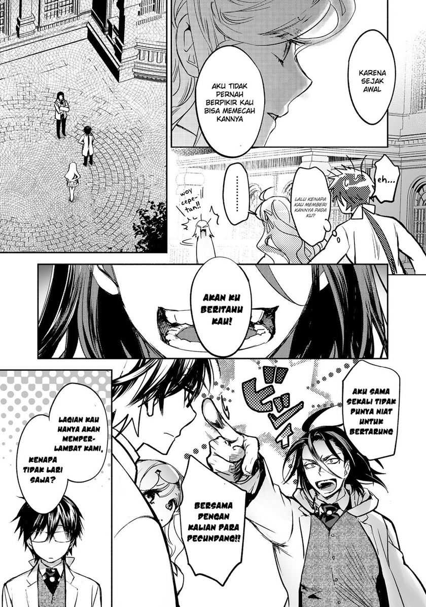 Maryoku Zero no Saikyou Majutsushi: Yahari Omaera no Majutsu Riron wa Machigatte Iru Nda ga Chapter 14 - halaman 7