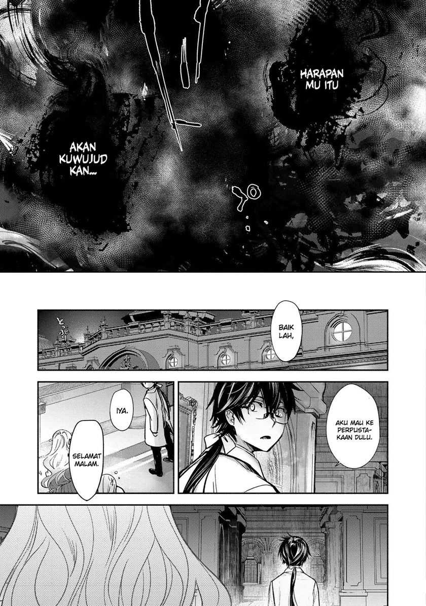 Maryoku Zero no Saikyou Majutsushi: Yahari Omaera no Majutsu Riron wa Machigatte Iru Nda ga Chapter 15 - halaman 11