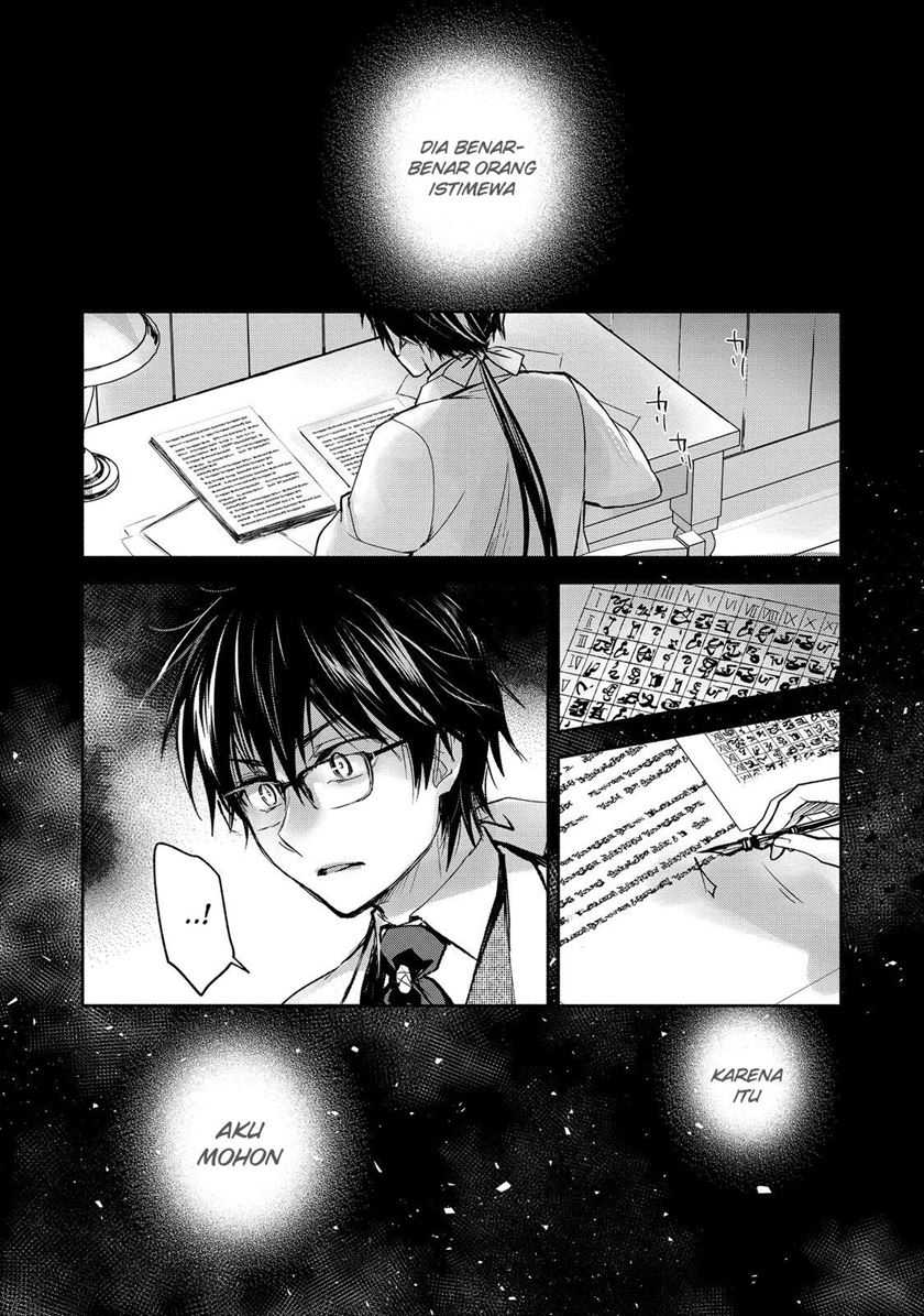 Maryoku Zero no Saikyou Majutsushi: Yahari Omaera no Majutsu Riron wa Machigatte Iru Nda ga Chapter 15 - halaman 26