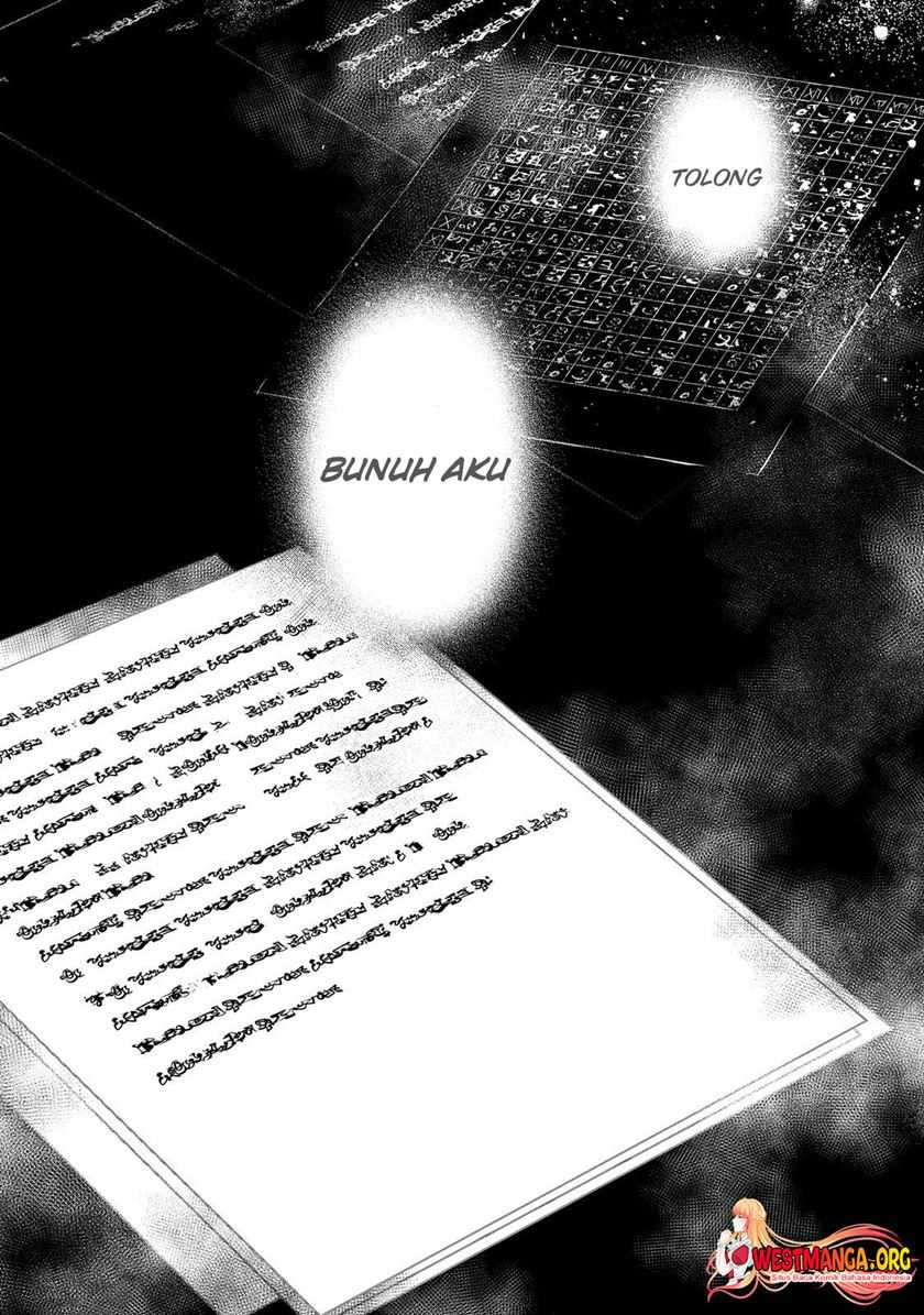 Maryoku Zero no Saikyou Majutsushi: Yahari Omaera no Majutsu Riron wa Machigatte Iru Nda ga Chapter 15 - halaman 27