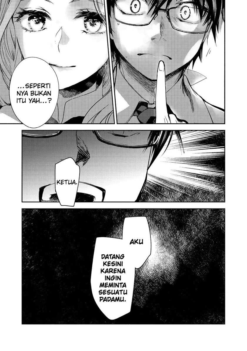 Maryoku Zero no Saikyou Majutsushi: Yahari Omaera no Majutsu Riron wa Machigatte Iru Nda ga Chapter 16 - halaman 1