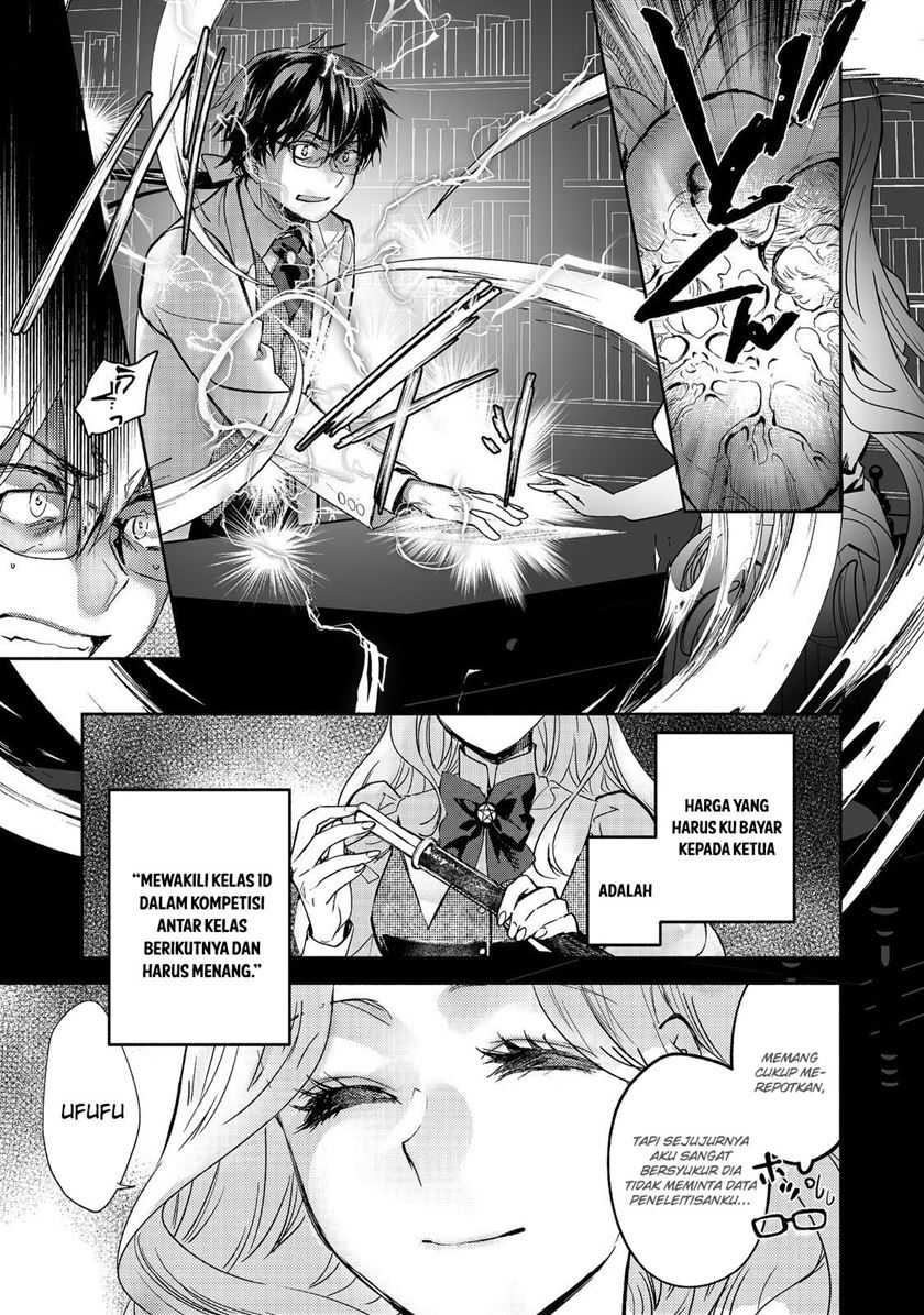 Maryoku Zero no Saikyou Majutsushi: Yahari Omaera no Majutsu Riron wa Machigatte Iru Nda ga Chapter 16 - halaman 10