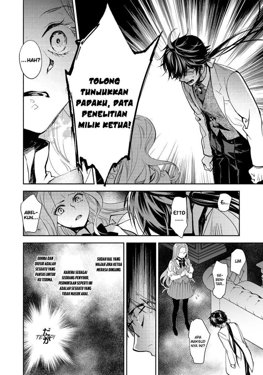Maryoku Zero no Saikyou Majutsushi: Yahari Omaera no Majutsu Riron wa Machigatte Iru Nda ga Chapter 16 - halaman 2