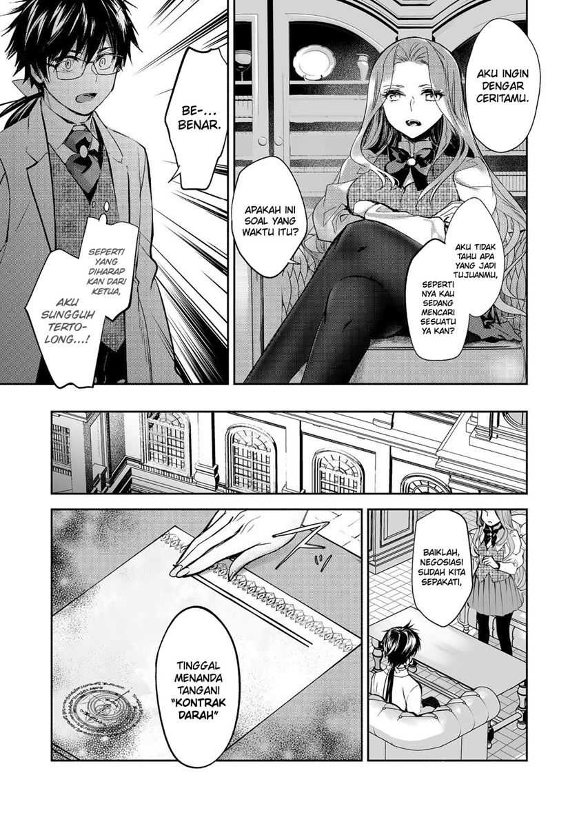 Maryoku Zero no Saikyou Majutsushi: Yahari Omaera no Majutsu Riron wa Machigatte Iru Nda ga Chapter 16 - halaman 6