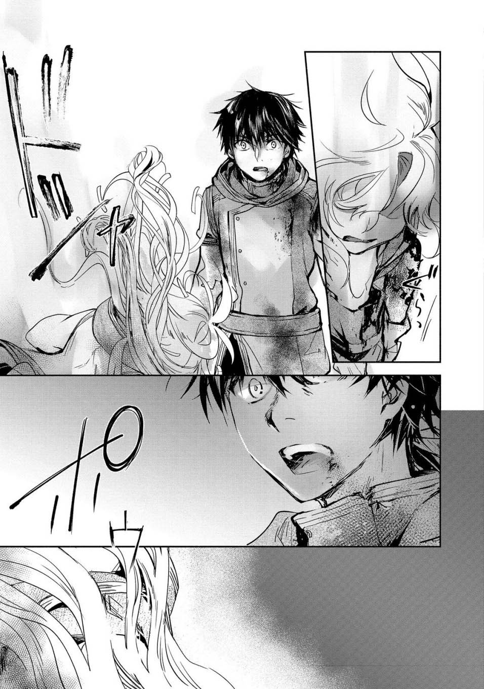 Maryoku Zero no Saikyou Majutsushi: Yahari Omaera no Majutsu Riron wa Machigatte Iru Nda ga Chapter 19 - halaman 34