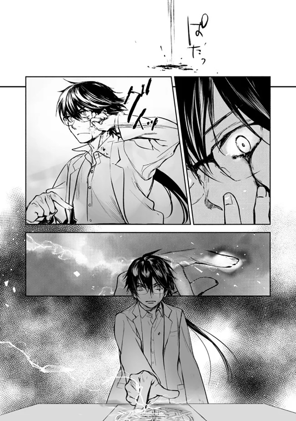 Maryoku Zero no Saikyou Majutsushi: Yahari Omaera no Majutsu Riron wa Machigatte Iru Nda ga Chapter 2.2 - halaman 6