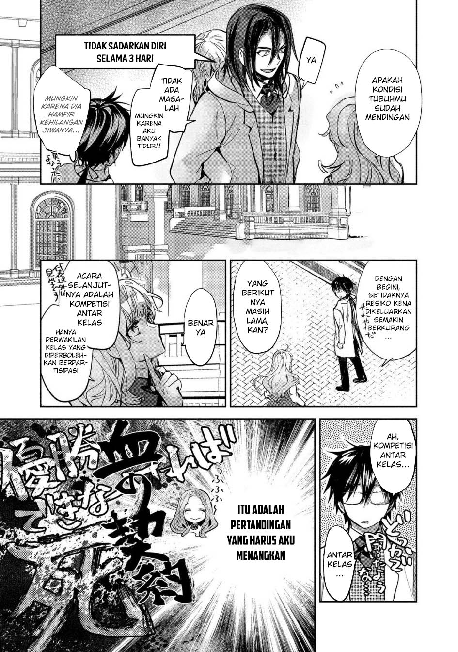 Maryoku Zero no Saikyou Majutsushi: Yahari Omaera no Majutsu Riron wa Machigatte Iru Nda ga Chapter 20 - halaman 1