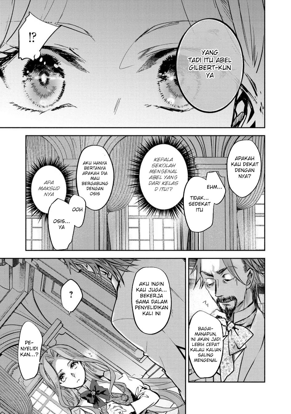 Maryoku Zero no Saikyou Majutsushi: Yahari Omaera no Majutsu Riron wa Machigatte Iru Nda ga Chapter 20 - halaman 14