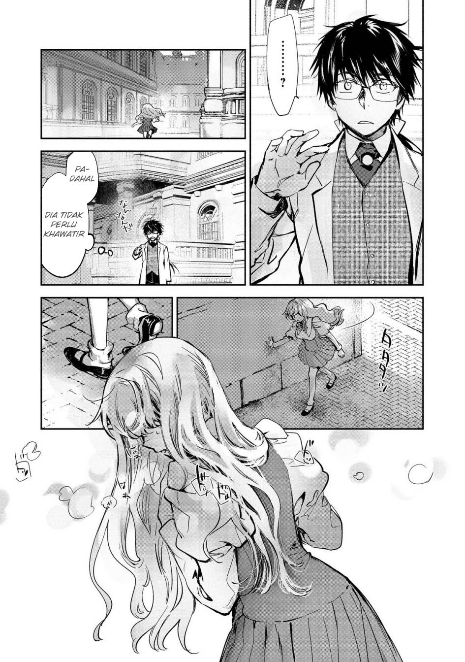 Maryoku Zero no Saikyou Majutsushi: Yahari Omaera no Majutsu Riron wa Machigatte Iru Nda ga Chapter 20 - halaman 6